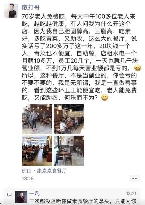 二狗最新爆料新闻,揭秘娱乐圈惊人内幕 第1张 二狗最新爆料新闻,揭秘娱乐圈惊人内幕 第1张