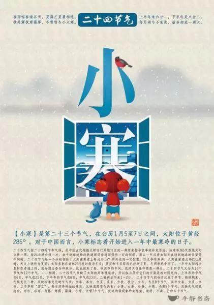 小寒最新爆料新闻报道图片,最新爆料新闻报道图片背后的故事 第1张 小寒最新爆料新闻报道图片,最新爆料新闻报道图片背后的故事 第1张