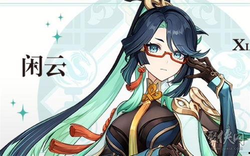 原神情报君最新爆料,揭秘神秘新角色与即将到来的重大更新！  第1张