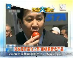 赵先生最新深圳爆料视频,揭秘城市热点事件背后的真相 第3张 赵先生最新深圳爆料视频,揭秘城市热点事件背后的真相 第3张