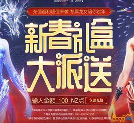 逆战活动最新爆料入口是什么,揭秘神秘入口，抢先体验刺激战场！  第1张